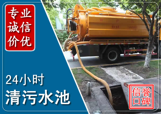 浦江化粪池清掏时人工与自动化哪个更好?清掏时有哪些要求?